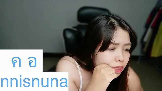 โชว์เว็บแคมของ nunanunanuna