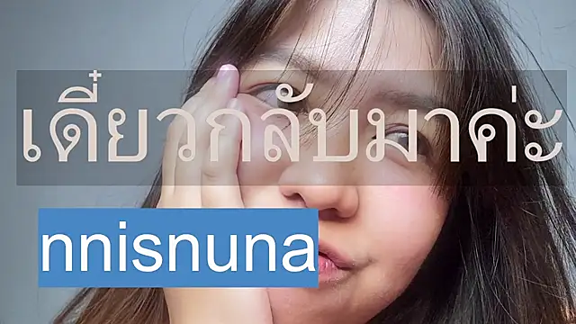 nunanunanuna Webcamshow