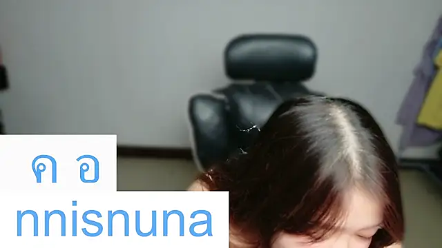 โชว์เว็บแคมของ nunanunanuna