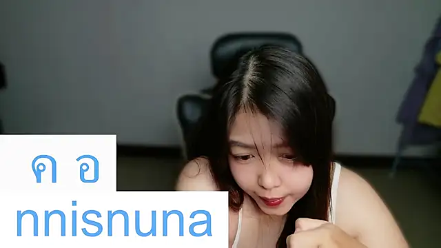 nunanunanuna 웹캠 쇼