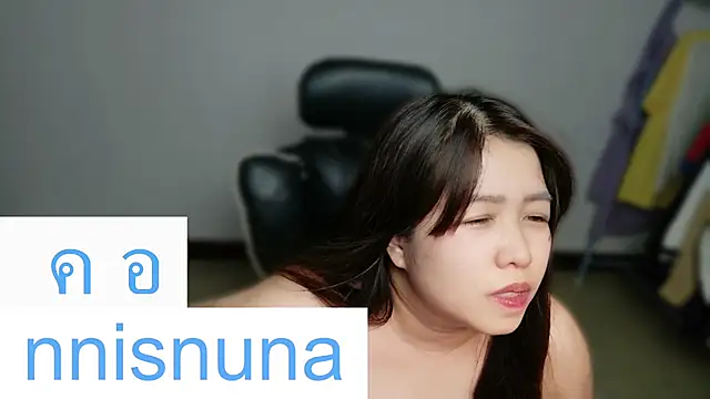 โชว์เว็บแคมของ nunanunanuna