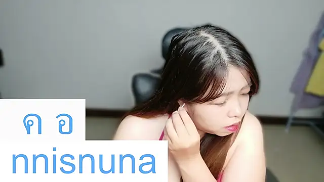 โชว์เว็บแคมของ nunanunanuna