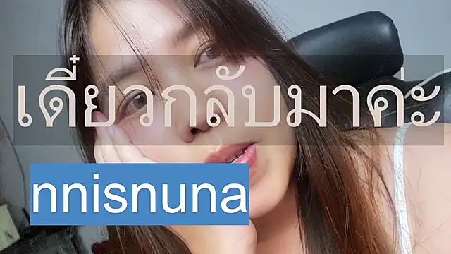 nunanunanuna – webcam-show