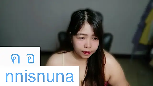 โชว์เว็บแคมของ nunanunanuna