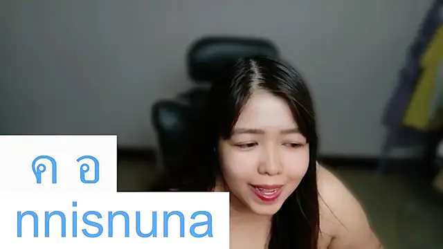 โชว์เว็บแคมของ nunanunanuna