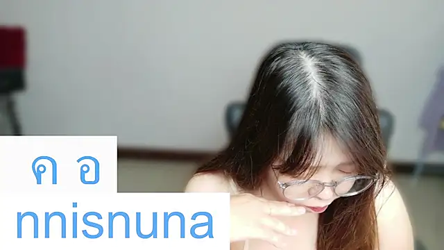 โชว์เว็บแคมของ nunanunanuna