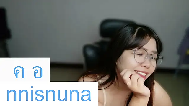 โชว์เว็บแคมของ nunanunanuna