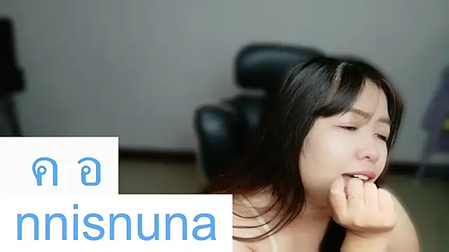 โชว์เว็บแคมของ nunanunanuna