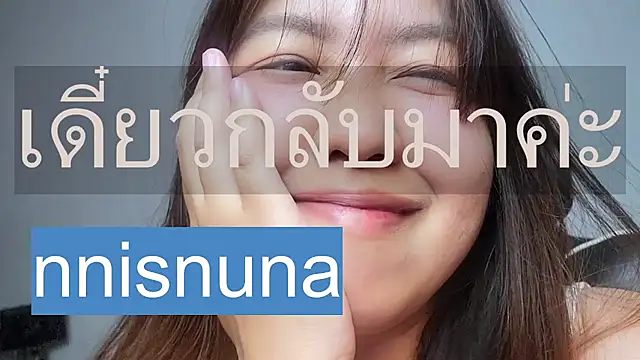 nunanunanuna webcam show