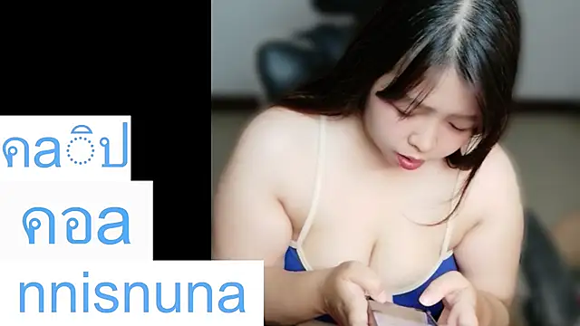 Show de nunanunanuna na webcam