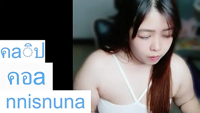 nunanunanuna Шоу с уебкамера
