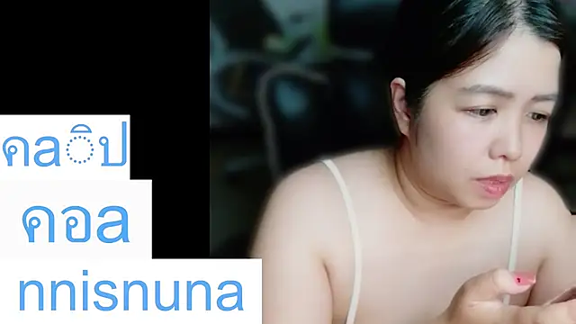 عرض كام nunanunanuna