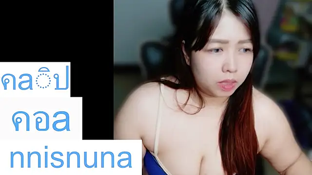 nunanunanuna 网络视讯表演