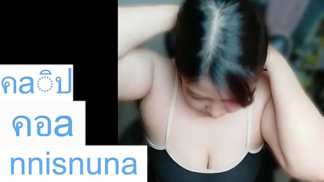 nunanunanunaのウェブカメラショー