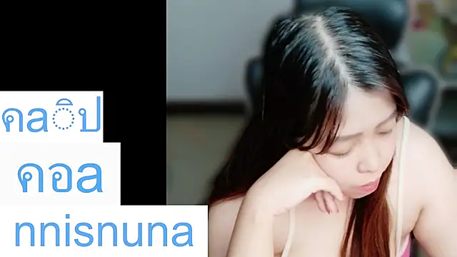 הופעת וובקאם של nunanunanuna
