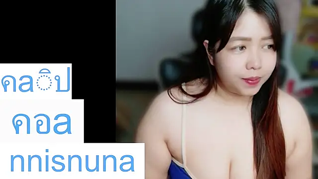 عرض كام nunanunanuna