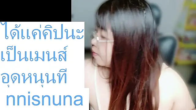 Webkamerová show nunanunanuna