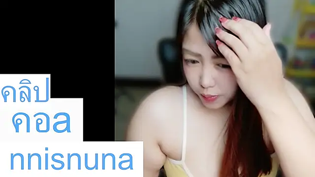 โชว์เว็บแคมของ nunanunanuna