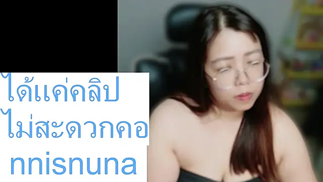 nunanunanuna 웹캠 쇼