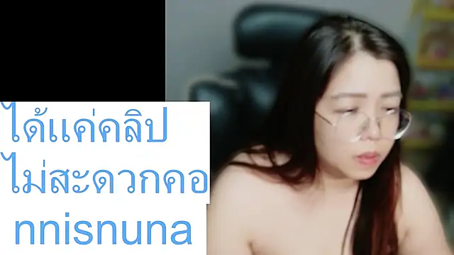 nunanunanuna Шоу с уебкамера