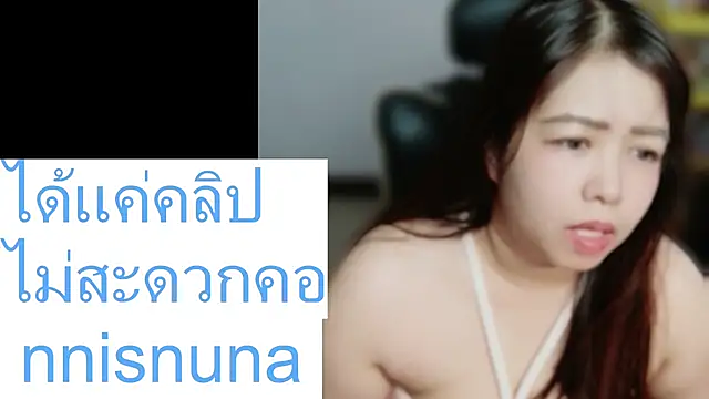 nunanunanuna's Webcam Show