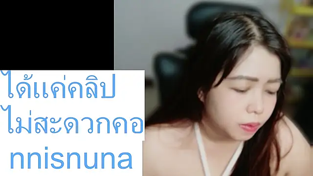 nunanunanuna's Webcam Show