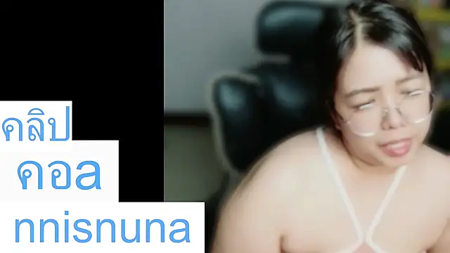 Pertunjukan Kamera Web nunanunanuna