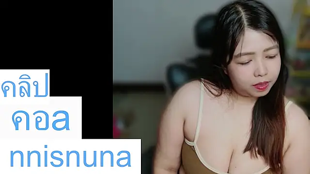 הופעת וובקאם של nunanunanuna
