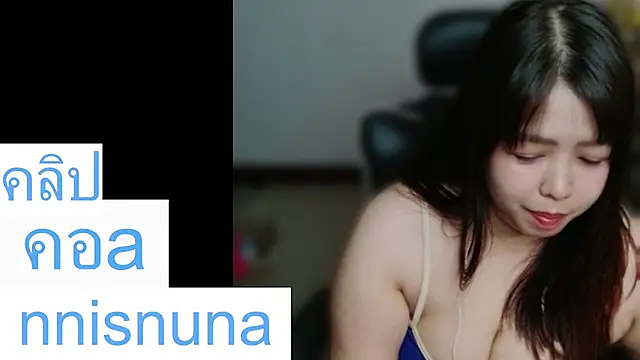 nunanunanuna ওয়েবক্যাম শো