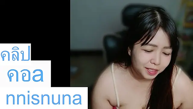 nunanunanunan Webbikameraesitys