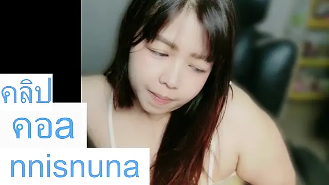 Show Webcam de nunanunanuna