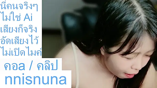 nunanunanuna Show in webcam
