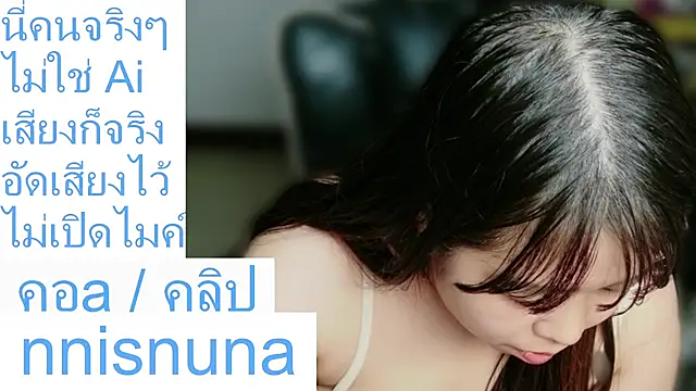 nunanunanuna Show Webcam