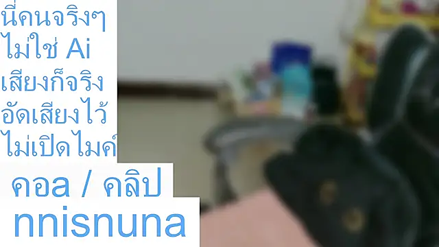 nunanunanuna's Live XXX Chat