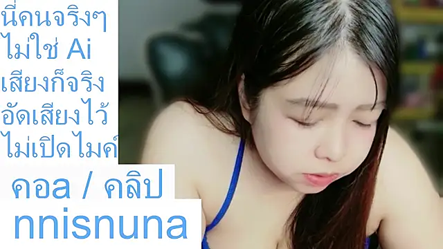 nunanunanuna Pertunjukan Webcam