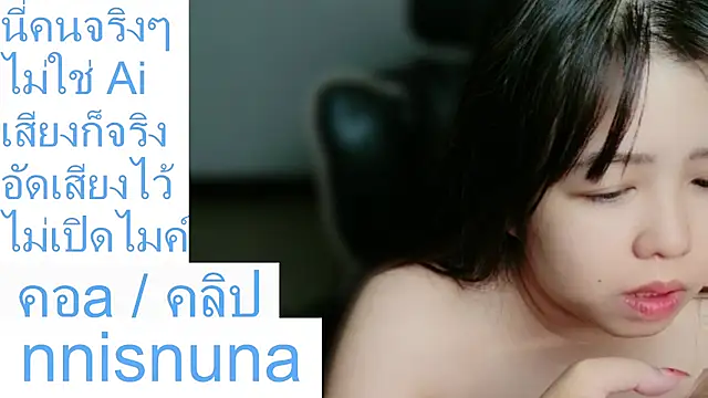 nunanunanuna: вебкам-шоу
