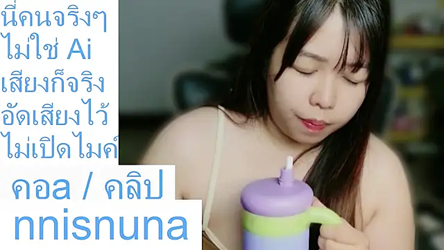 nunanunanuna's Webcam Show