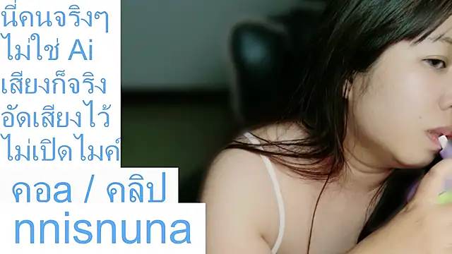 nunanunanuna webcam show