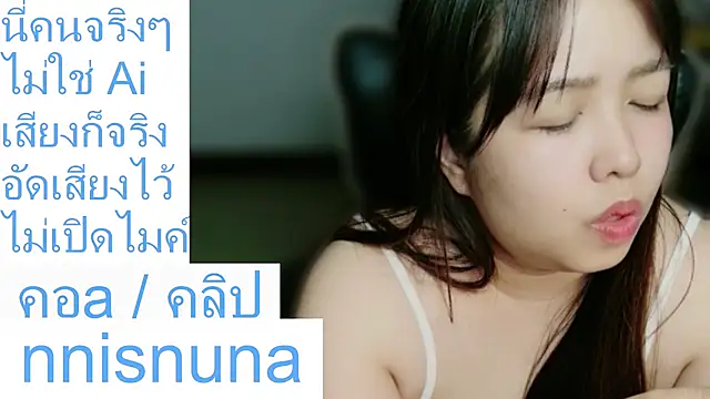 nunanunanuna – webcam-show