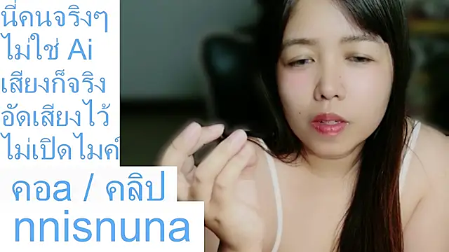 nunanunanuna – webcam-show