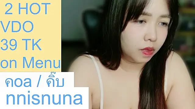 عرض كام nunanunanuna