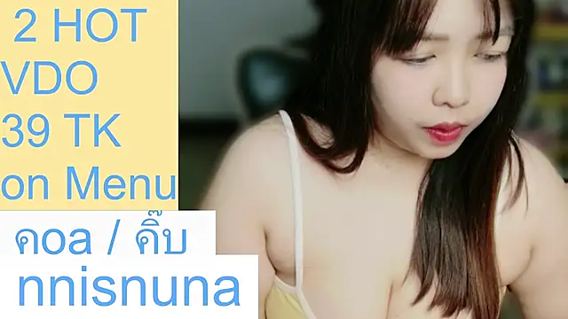nunanunanuna 웹캠 쇼
