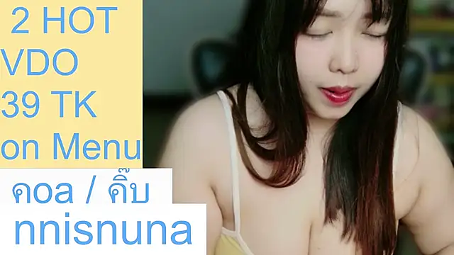 nunanunanuna Webcamshow