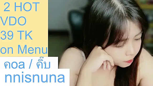 nunanunanuna 웹캠 쇼