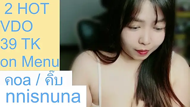 nunanunanuna's Webcam Show