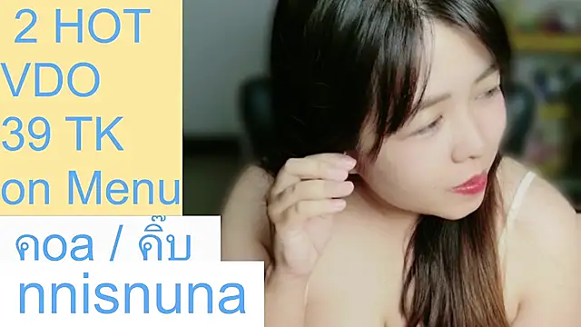 عرض كام nunanunanuna