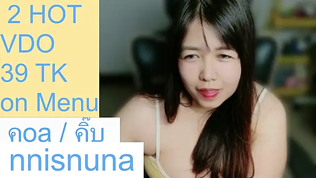 הופעת וובקאם של nunanunanuna