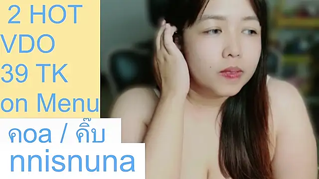 โชว์เว็บแคมของ nunanunanuna