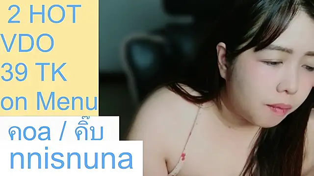 nunanunanuna ওয়েবক্যাম শো