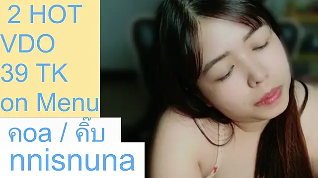 عرض كام nunanunanuna
